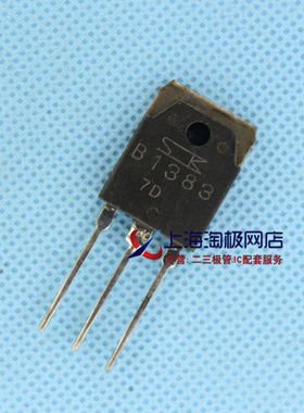 2SB1383  B1383 PNP -120 -25A -120W 三肯SK 拆机件    +