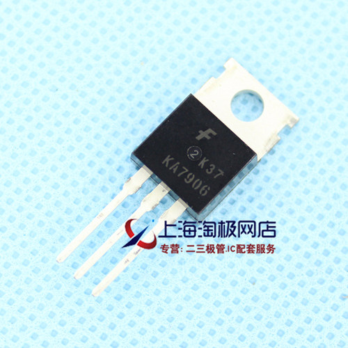 KA7906稳压管仙童全新正品6V热销