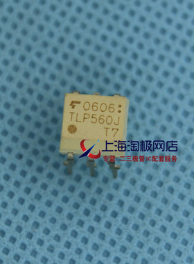 TLP560J  全新正品 DIP7++