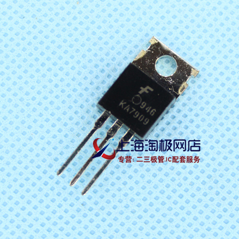 KA7909 9V三端稳压管仙童全新进口+热销+