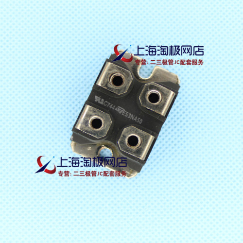 热卖mte53n50场效应管模块方型