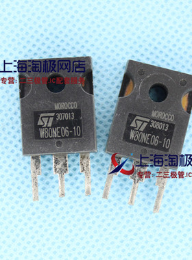 STW80NE06-10  60V 80A TO247 ST原字原脚 拆机件+热销+