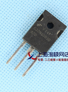 G30N60B3D G30N60B3 G30N60C3 G30N60C3D 30A 600V TO247 拆机件+