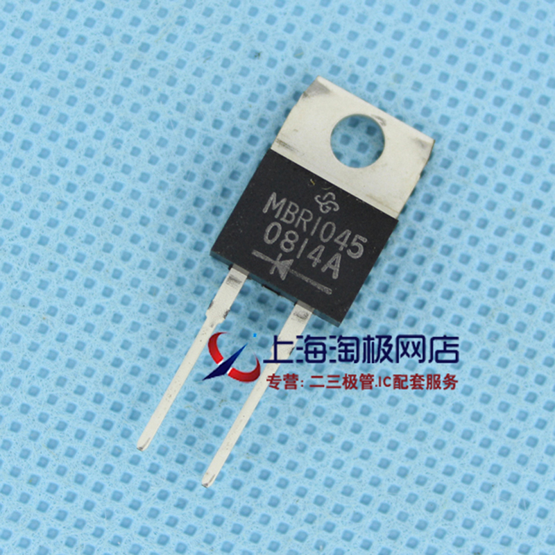 MBR1045 45V 10A TO220 肖特基二极管 VISHAY全新货+冲双冠+