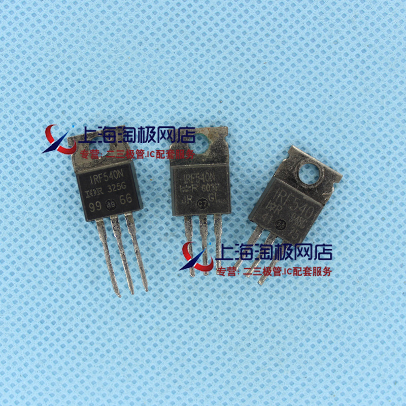 热卖IRF540N IRF540 IR进口原字原脚 拆机件100V 28A MOS场效应管