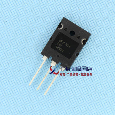 FQL40N50 40A500V场效应管 全新仙童正品 TO264~
