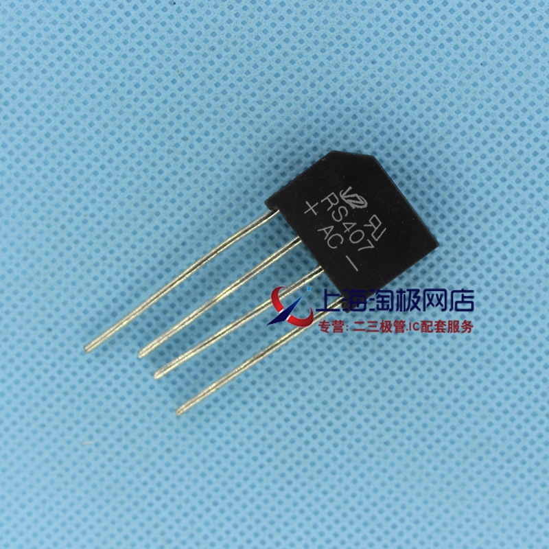 RS407 700V 4A 扁桥圆脚 桥堆+热销+