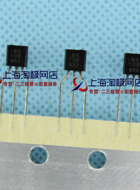 ON全新高反压场管BS108ZL1G  BS108+