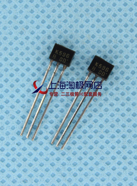 2SK596B 全新    正品+