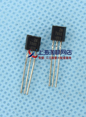 热卖2N7000 MOS场效应管 三极管 TO-92 N沟道DMOS 0.3A/60V 仙童+