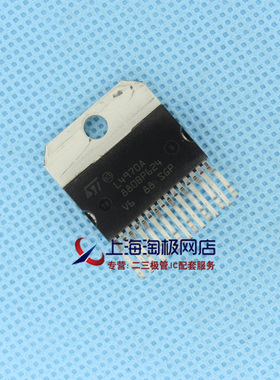 热卖 L4970A  全新ST 现货 ZIP15 汽车音响IC~