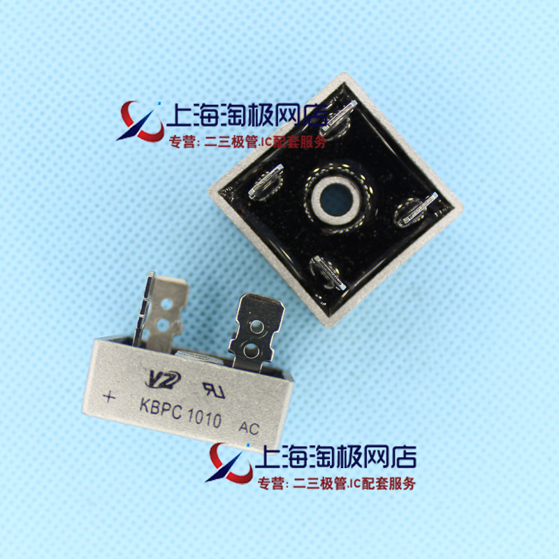 KBPC1010  大功率扁脚方桥全系列各大品牌方桥    热销+热销+