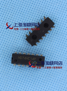 HD74HC14P 十六进制逆变器 74HC14 DIP14 全新瑞萨品牌~