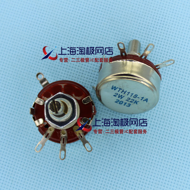 WTH118-1A-2W22K+电位器环球牌