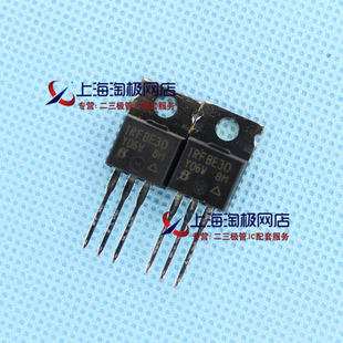 IRFBE30PBF  IRFBE30  VSHAY全新现货 800V 4.1A TO220场效应管