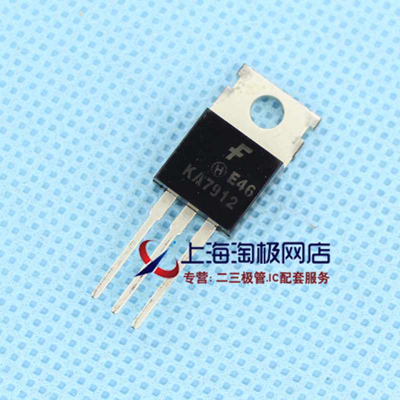 KA7912 仙童全新进口  负12V 三端稳压管++
