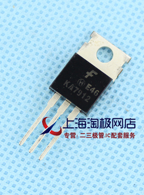 KA7912 仙童全新进口  负12V 三端稳压管++