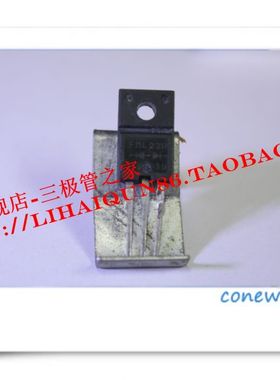 FML22R 共阳二极管拆机件    +~