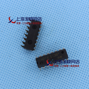 热卖 HD74LS138P 74LS138 DIP16 38编码器 数字逻辑芯片 全新+
