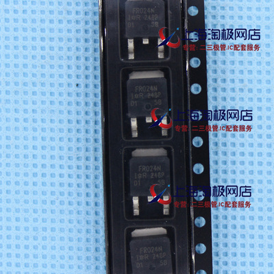 IRFR024NTO252+场效应管MOS55V
