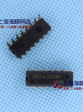 HD74LS248P 日立全新正品直插 74LS248 4线七段译码/驱动器+