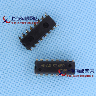 HD74LS248P 日立全新正品直插 74LS248 4线七段译码/驱动器+