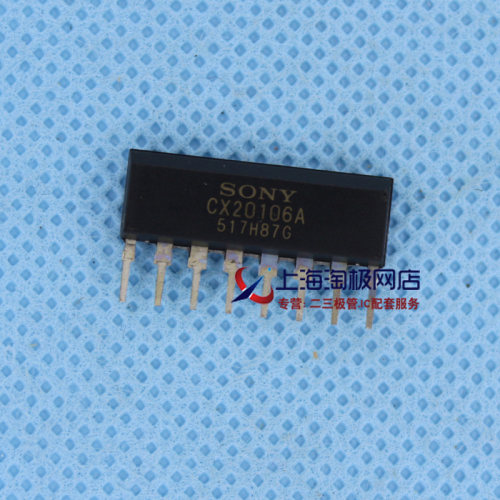 CX20106ASIP8超声波传感器接收