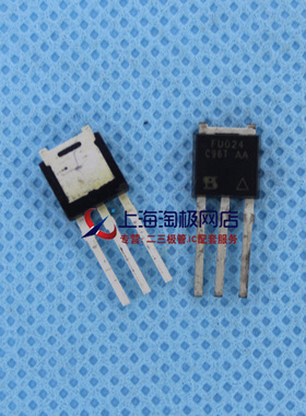 热卖IRFU024N  FU024N  全新MOS场效应管  55V 17A 45W TO251+