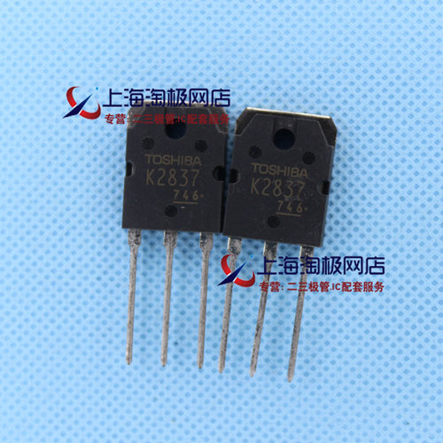 2SK2837TO247500V150W20A东芝拆