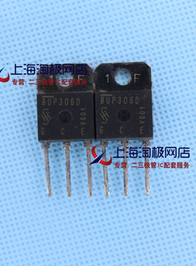 热卖BUP306D 1200V 23A 165W  西门子 全新进口IGBT 现货库存+