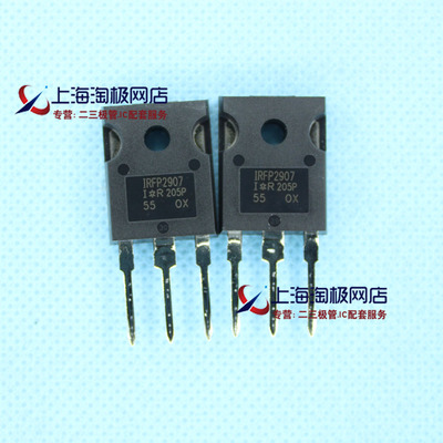 全新进口正品IRFP2907 P2907墨西哥产209A,75V,470W 只做~