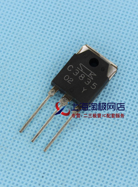 2SC3835  C3835 200V 7A 70W TO247 全新+