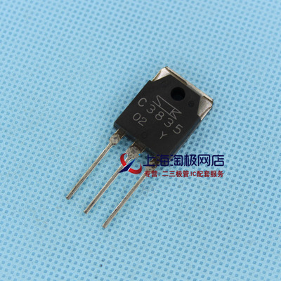 2SC3835  C3835 200V 7A 70W TO247 全新+