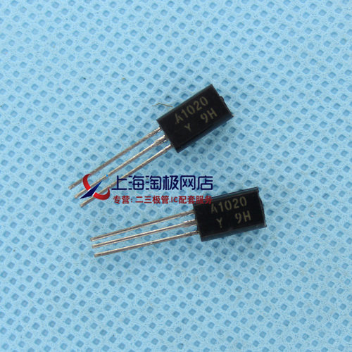 2SA1020YTO-92L20只功率热销小