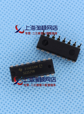 SG3524N SG3524 DIP16 双路可调PWM控制器 TI正品装+热销~