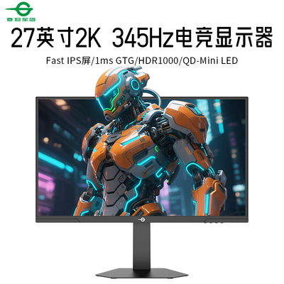 泰坦军团显示器P275MSPLUS+