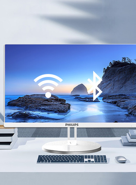 飞利浦一体机24英寸酷睿12代14代A242S9Q收银办公学习电脑整机