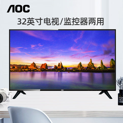 AOC电视机高清监控32U1N