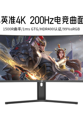 泰坦军团带鱼屏显示器C34A1R+电脑高清液晶曲面34.5英寸准4K200HZ