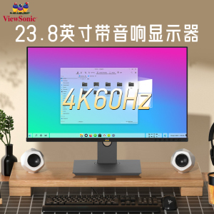 优派Viewsonic显示器4K超高清23.8英寸VG2481-4K设计修图IPS屏幕