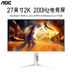 AOC显示器27英寸2K200HZ电竞HDR400电脑液晶FastIPS屏Q27G4/WS