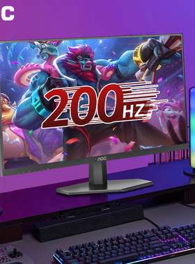AOC显示器24英寸24G40E小金刚200HZ电竞高清IPS屏27电脑