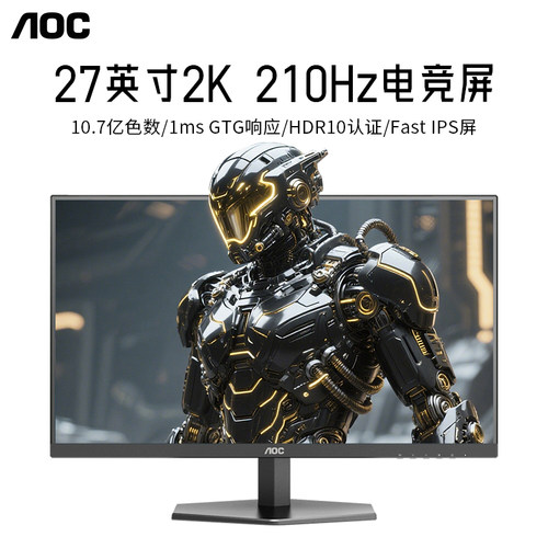 2K210HzFastIPS硬件低蓝光Bit