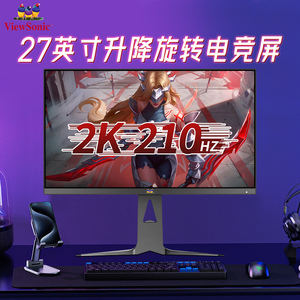 优派Viewsonic显示器27英寸2K210HZ电脑液晶屏VX27G81-2K升降旋转