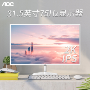 AOC显示器31.5英寸Q32N2S白色外接2K高清台式电脑液晶IPS屏护眼