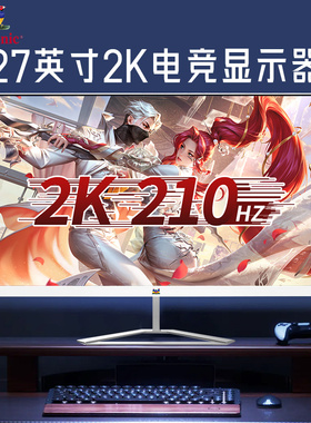 Viewsonic显示器27英寸2K210HZ电脑液晶屏白色VX27G81-2K-W