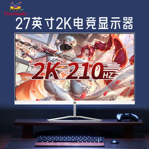优派Viewsonic显示器27英寸2K210HZ电脑液晶屏白色VX27G81-2K-W