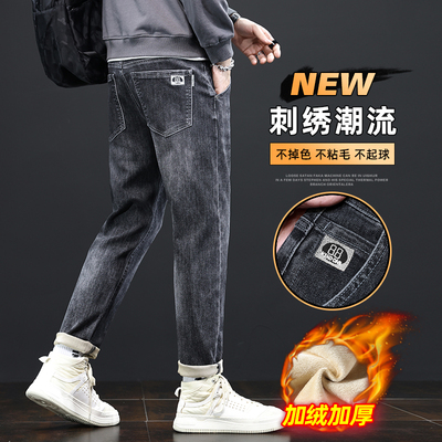 加绒加厚黑灰色牛仔裤男秋冬款修身直筒青年弹力男士休闲长裤裤子