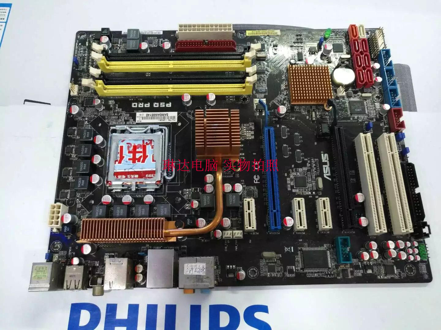 »ªË¶P5Q Pro P45Ö÷°å Ö§³ÖDDR2/775 È«¹Ì̬ °ËÏ๩µç ³¬Æµ´ó°å