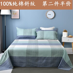 纯棉床单单件1.5/1.8/2米床双人被单学生1.2m单人全棉秋冬季床单